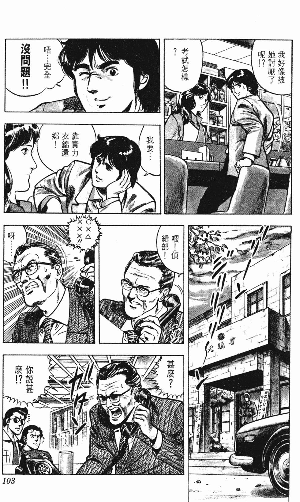 第100页