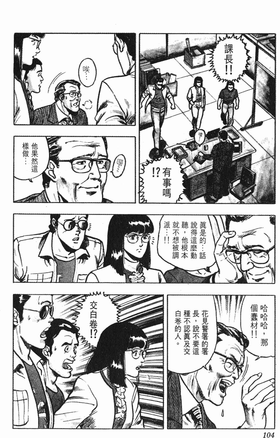 第101页