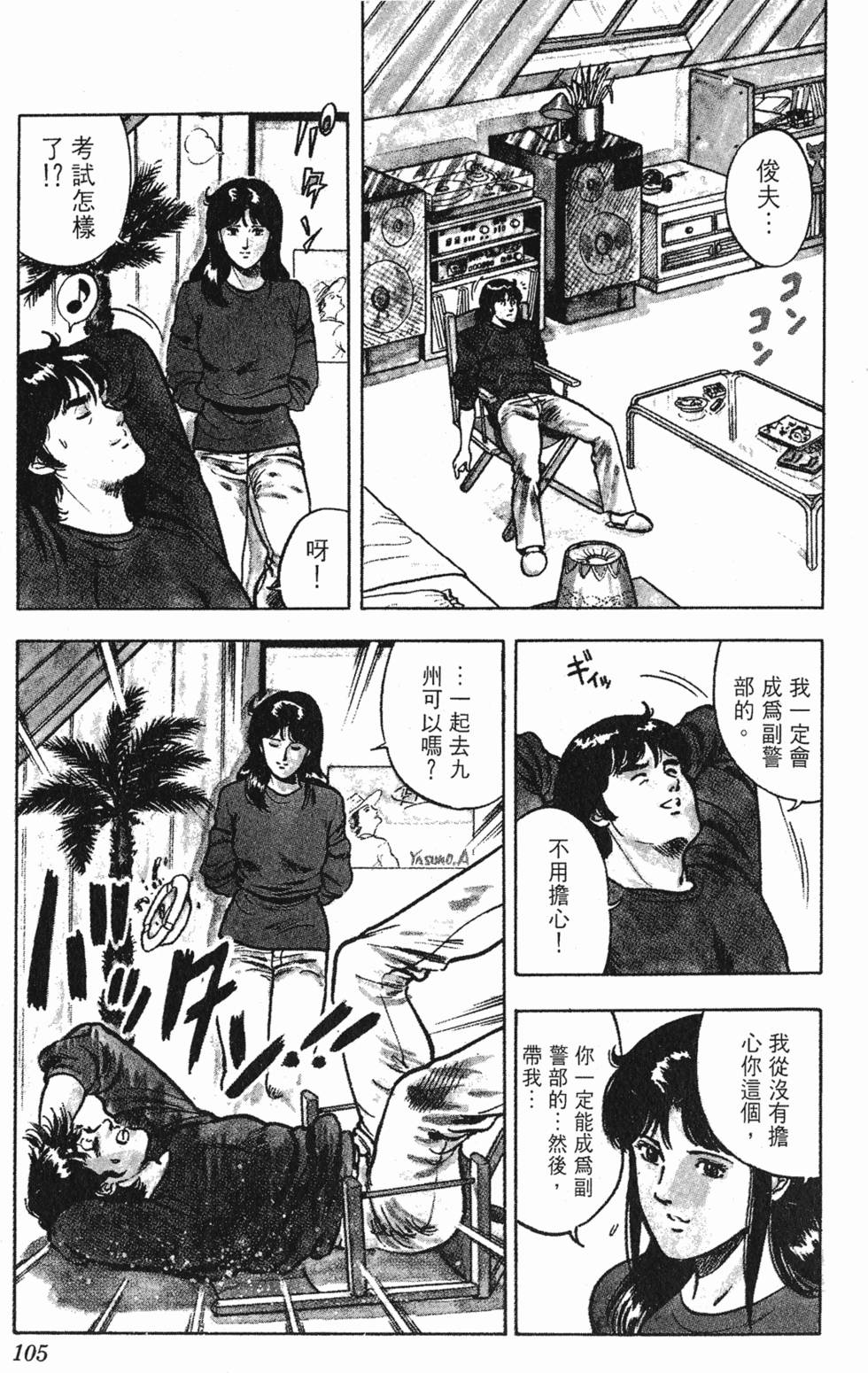 第102页