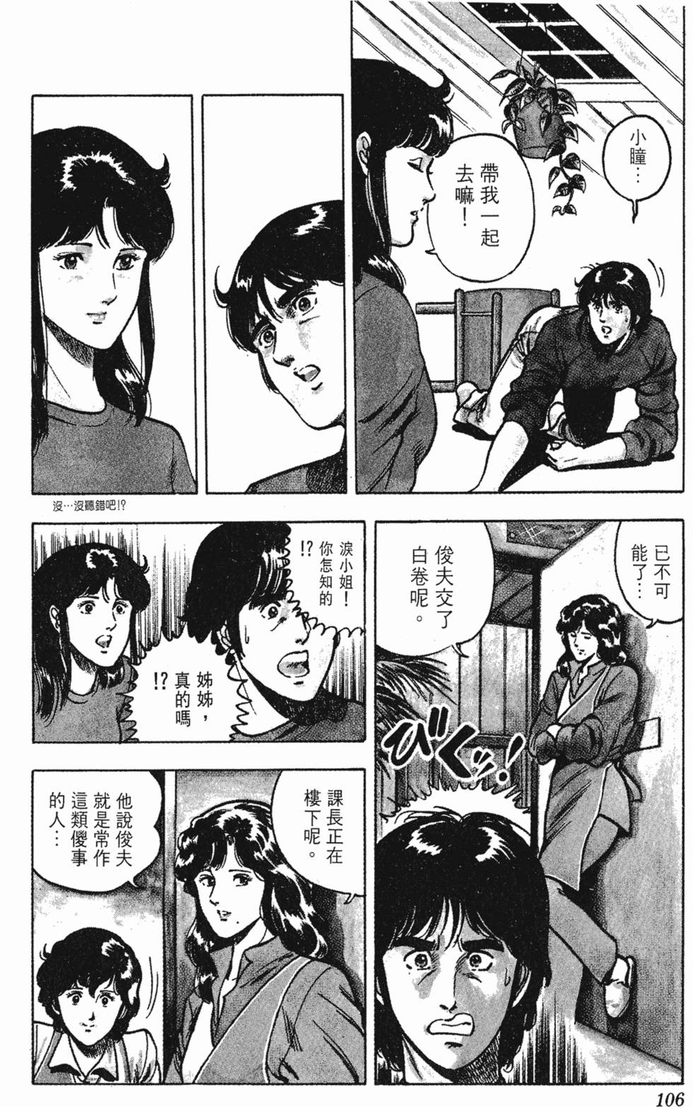 第103页