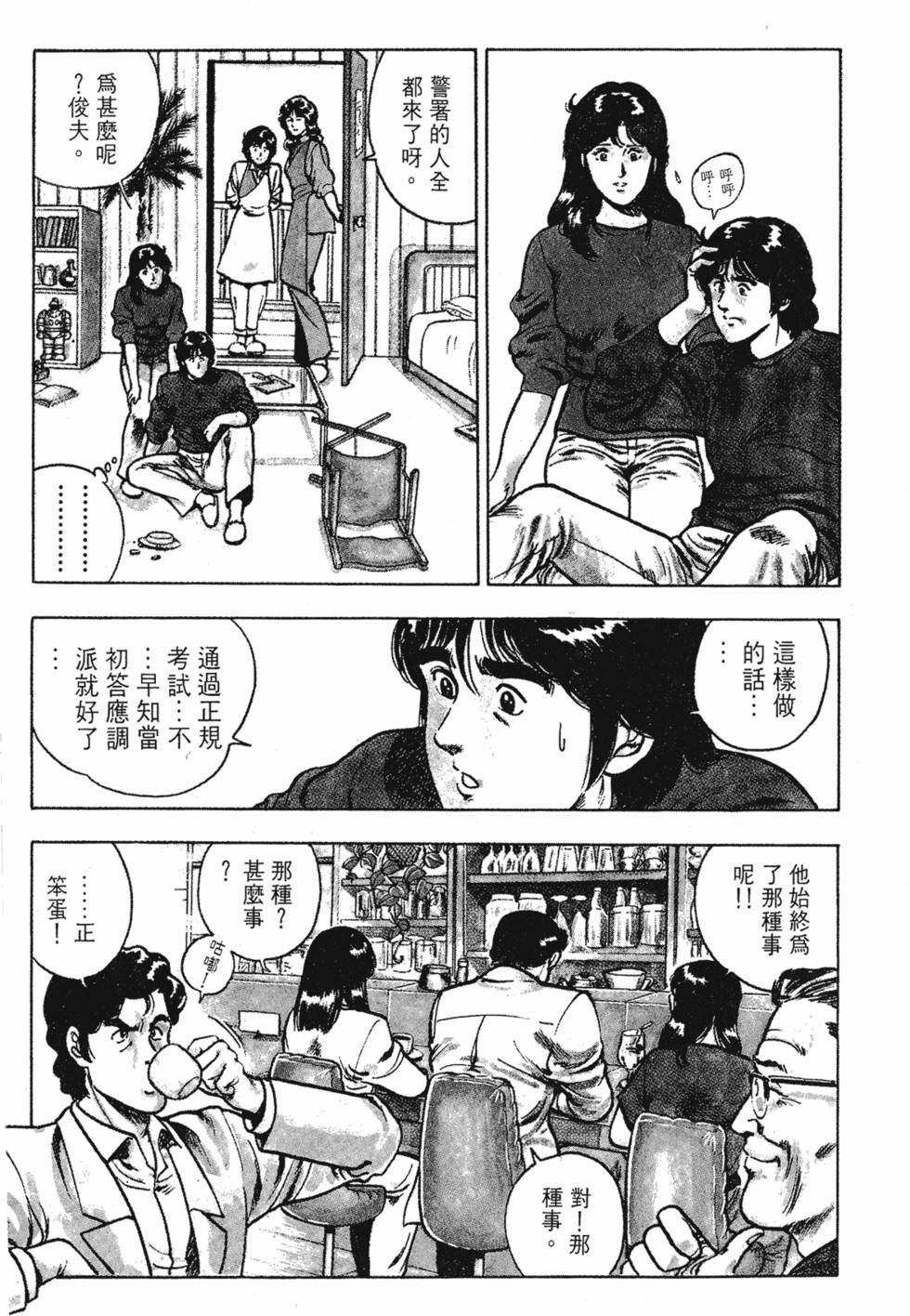 第104页