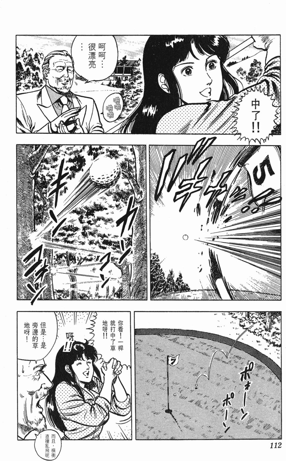 第109页