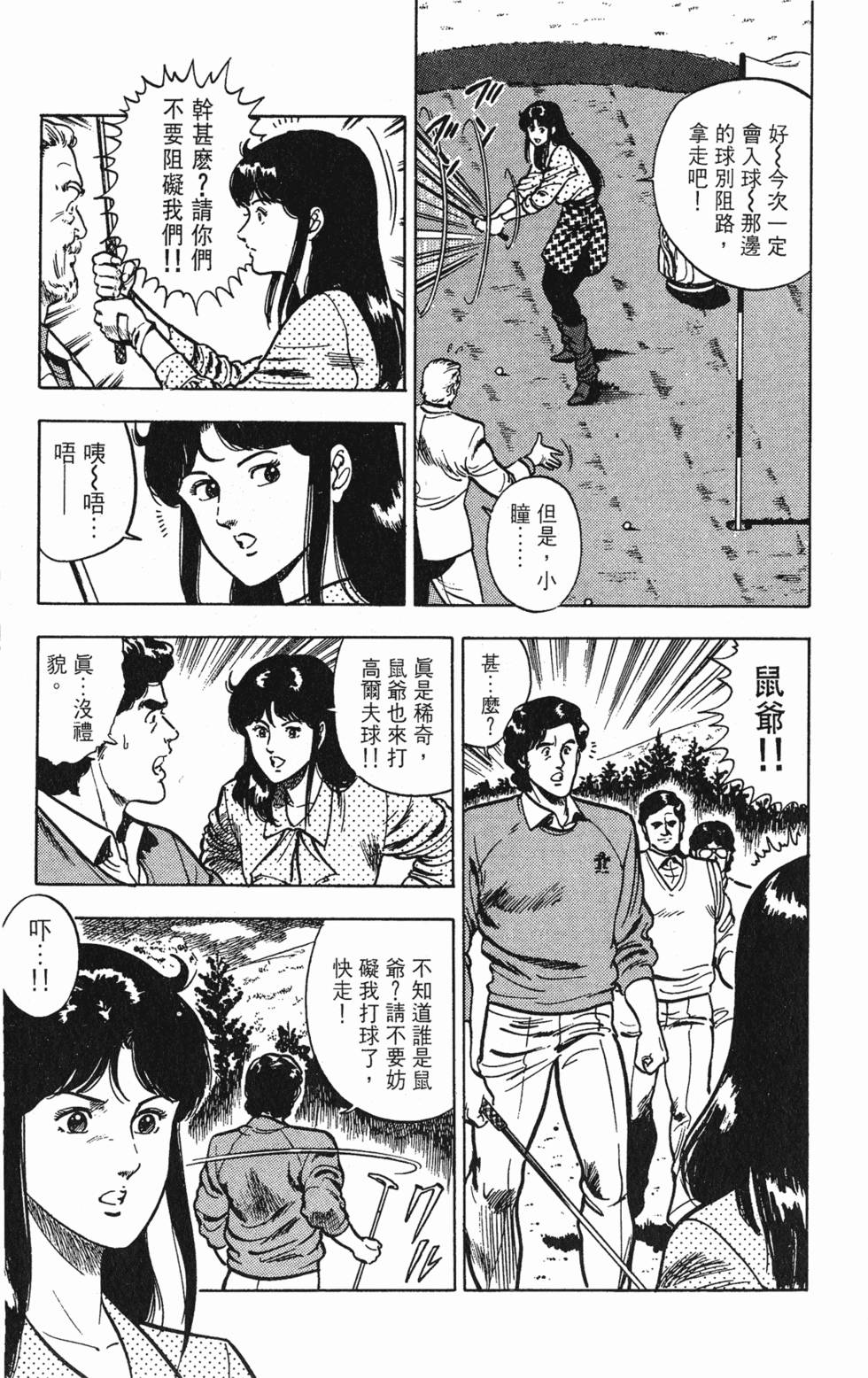 第110页