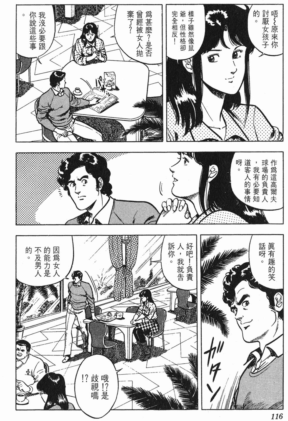 第113页