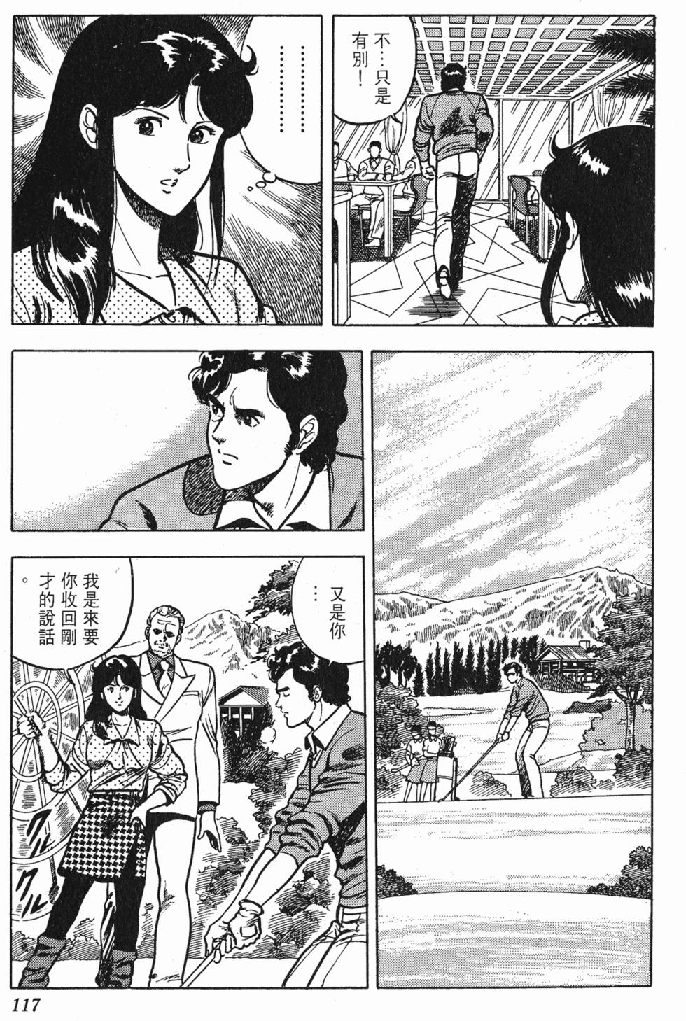 第114页