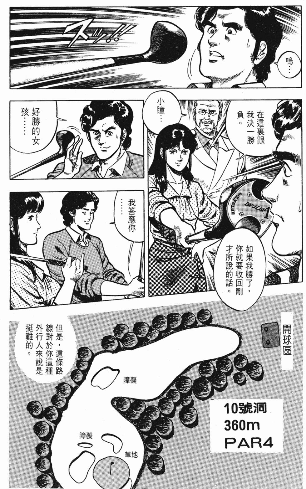 第115页