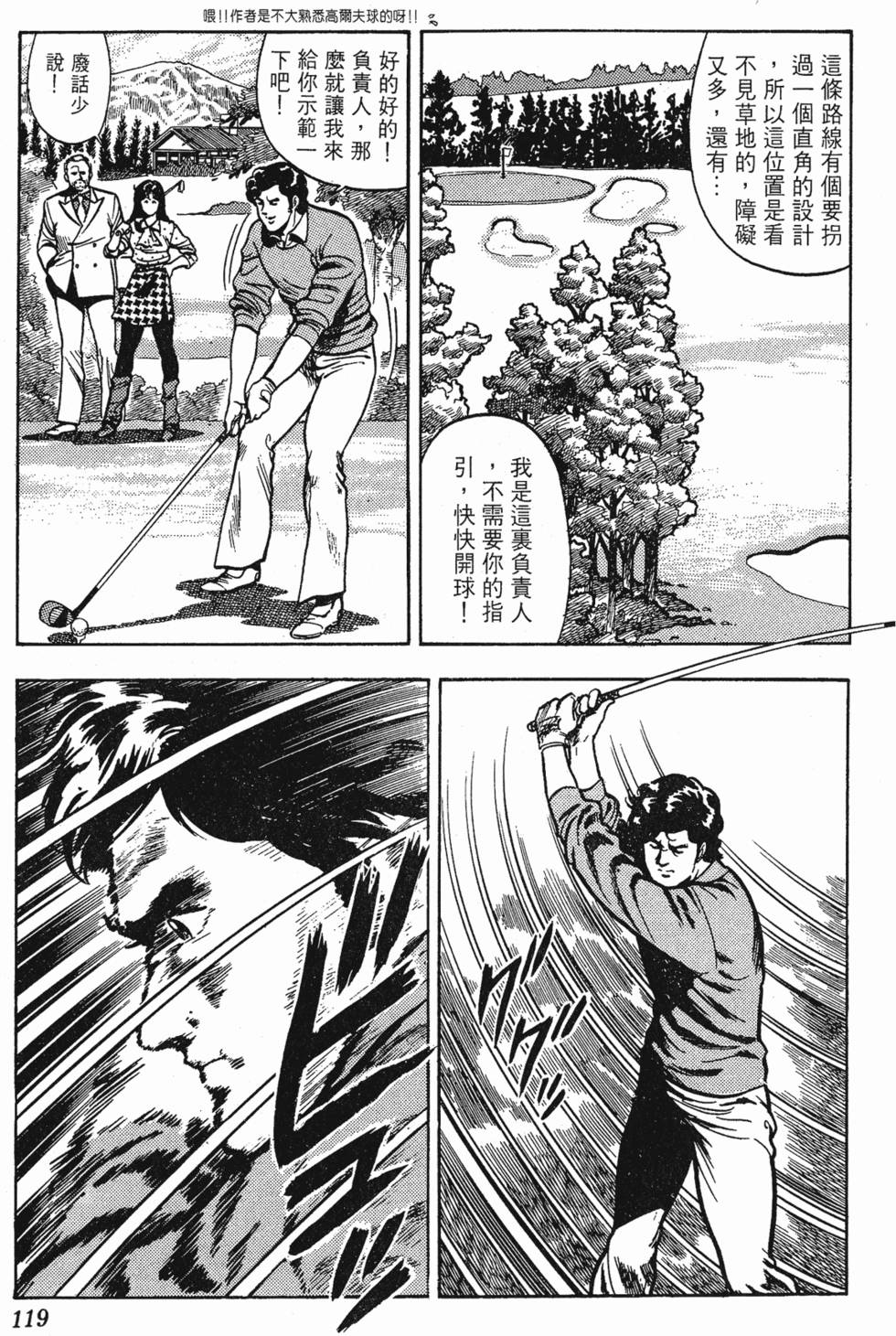 第116页