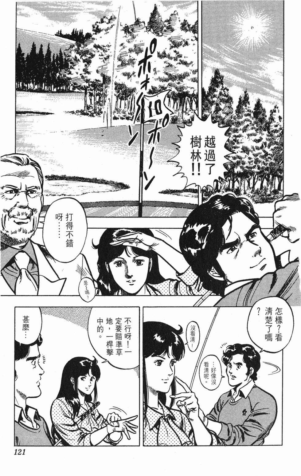 第118页