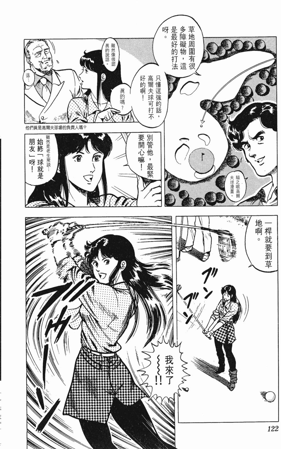 第119页