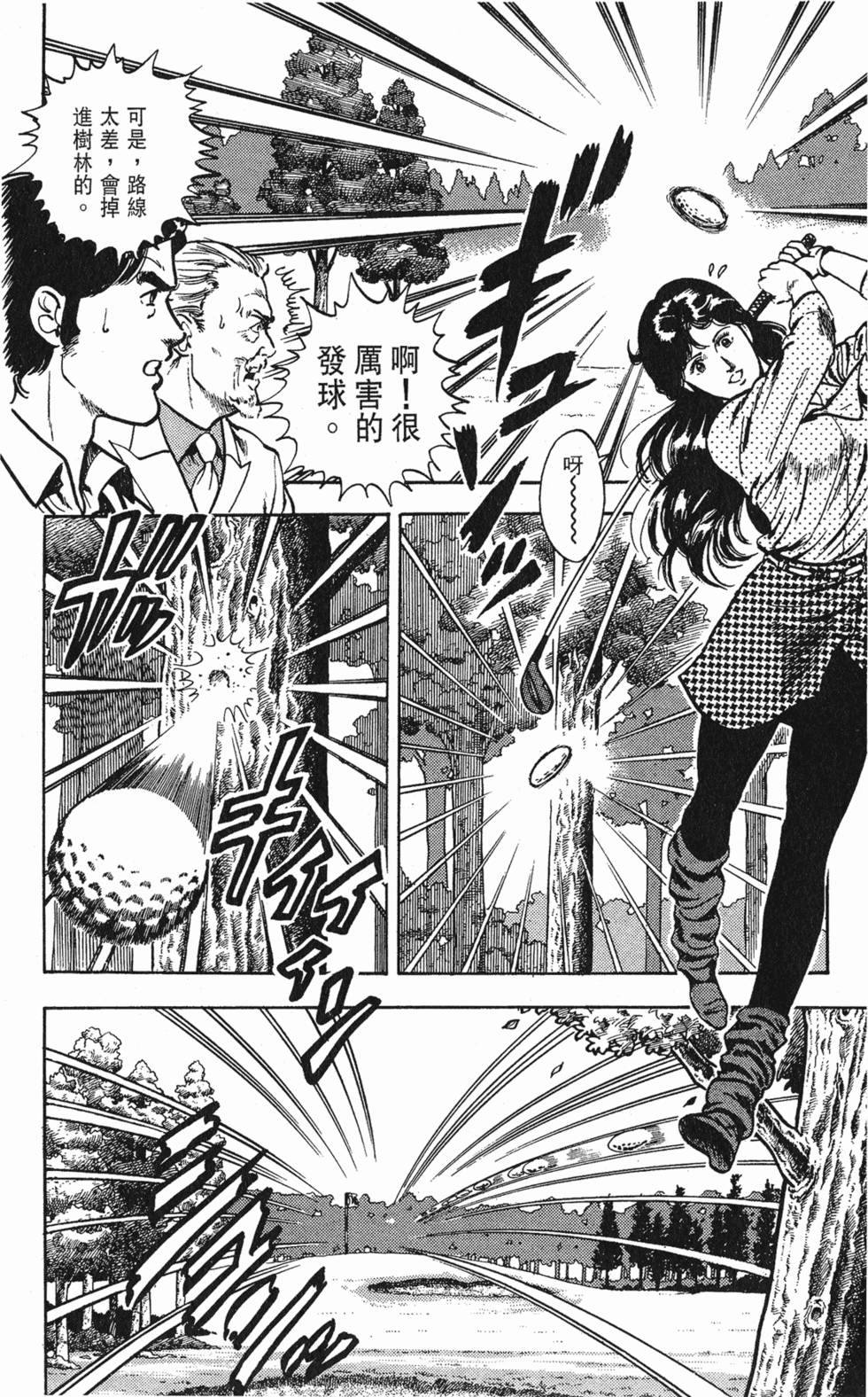 第121页