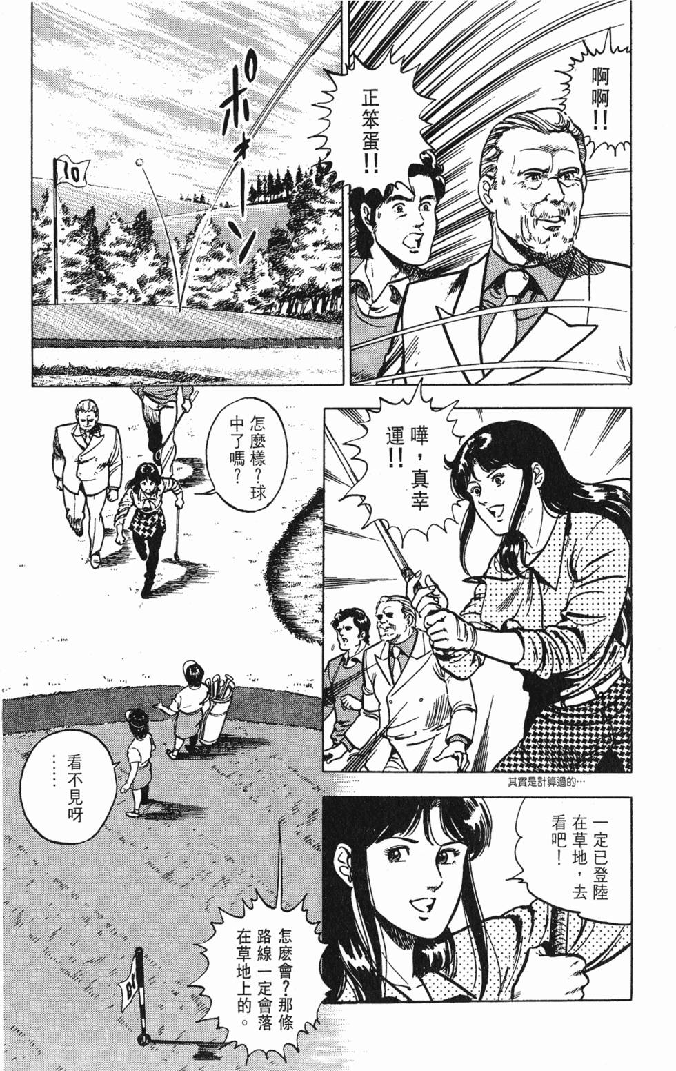第122页
