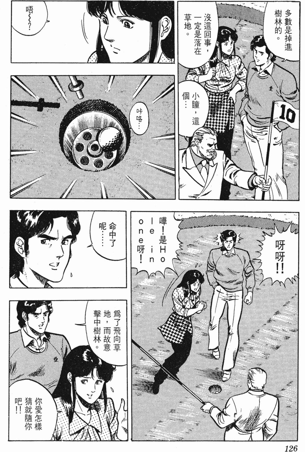 第123页