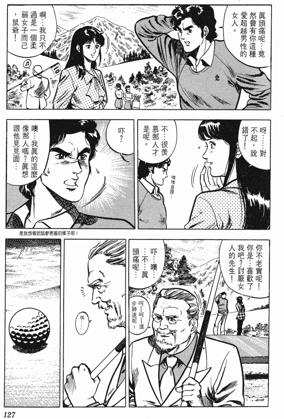 第124页