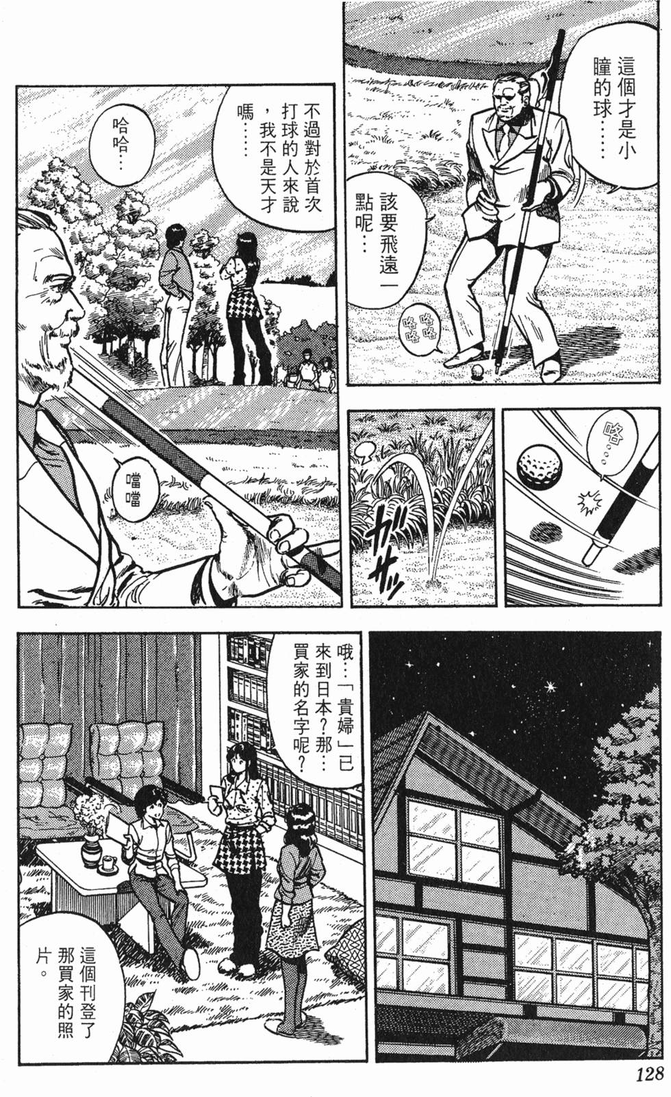 第125页