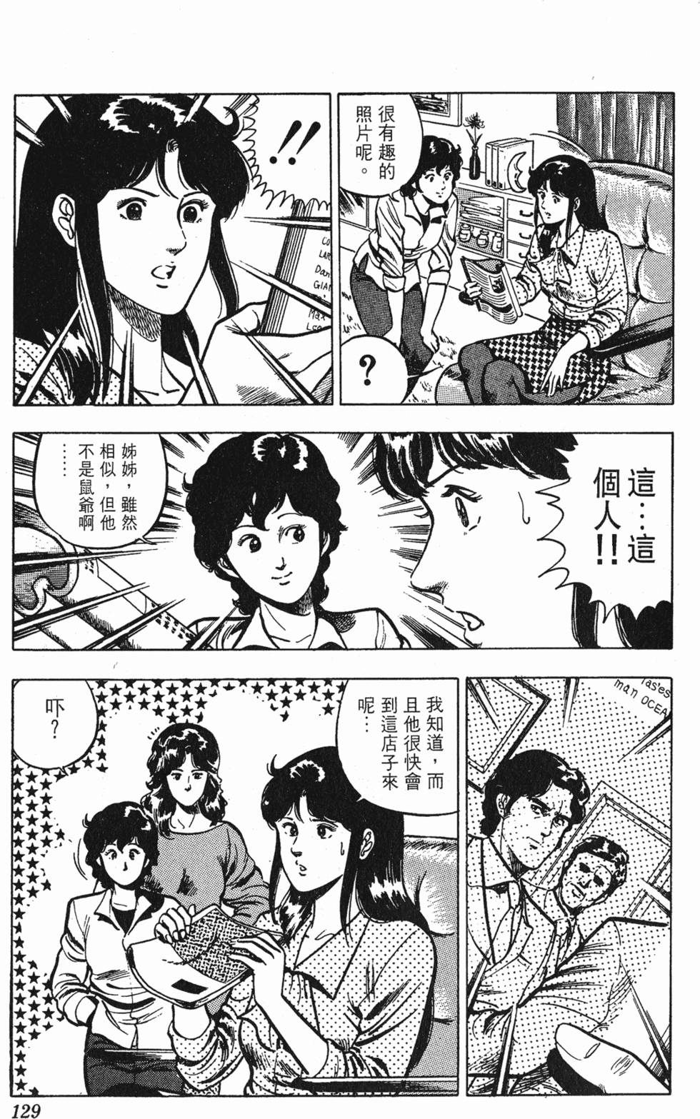 第126页