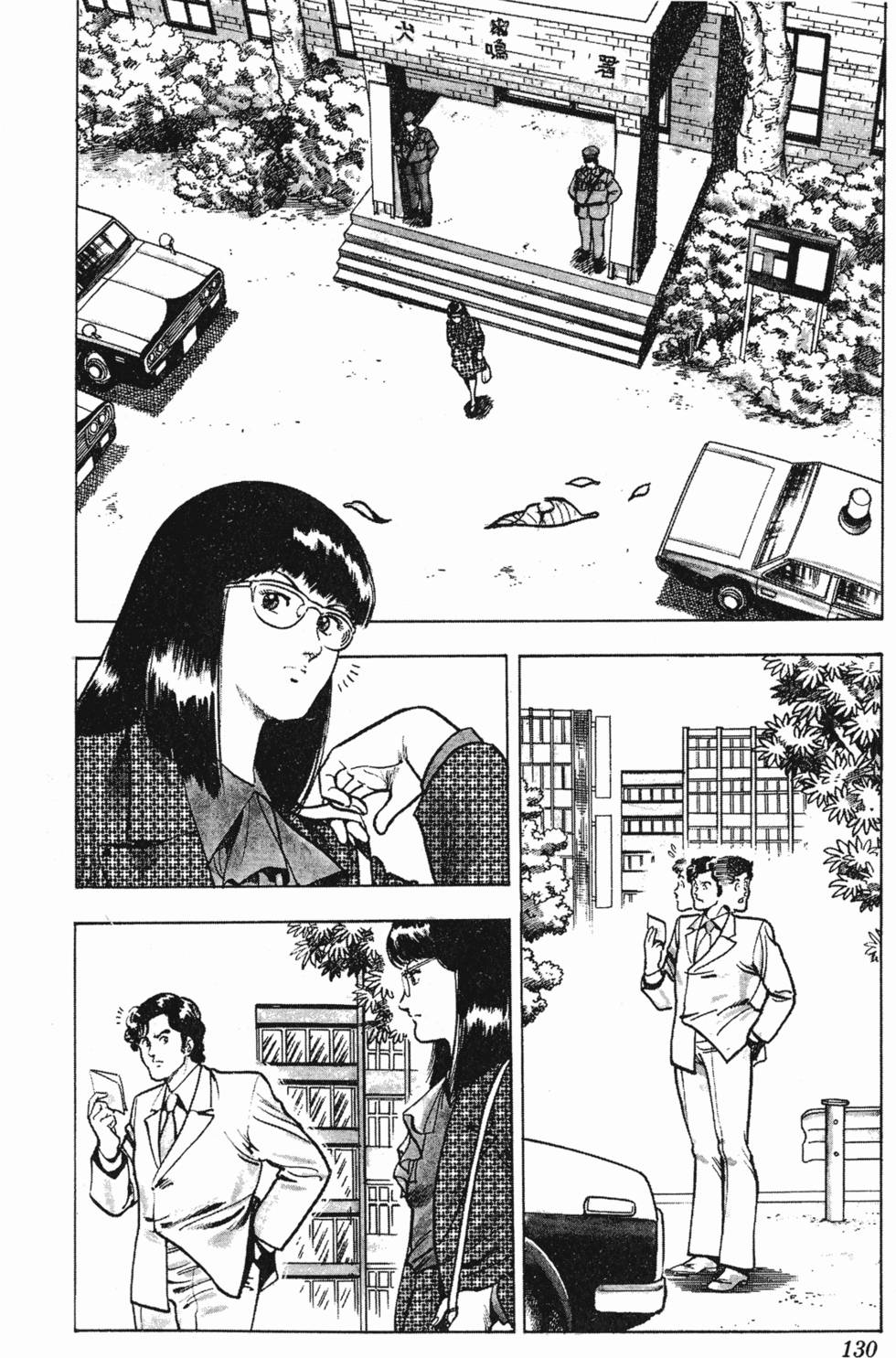 第127页