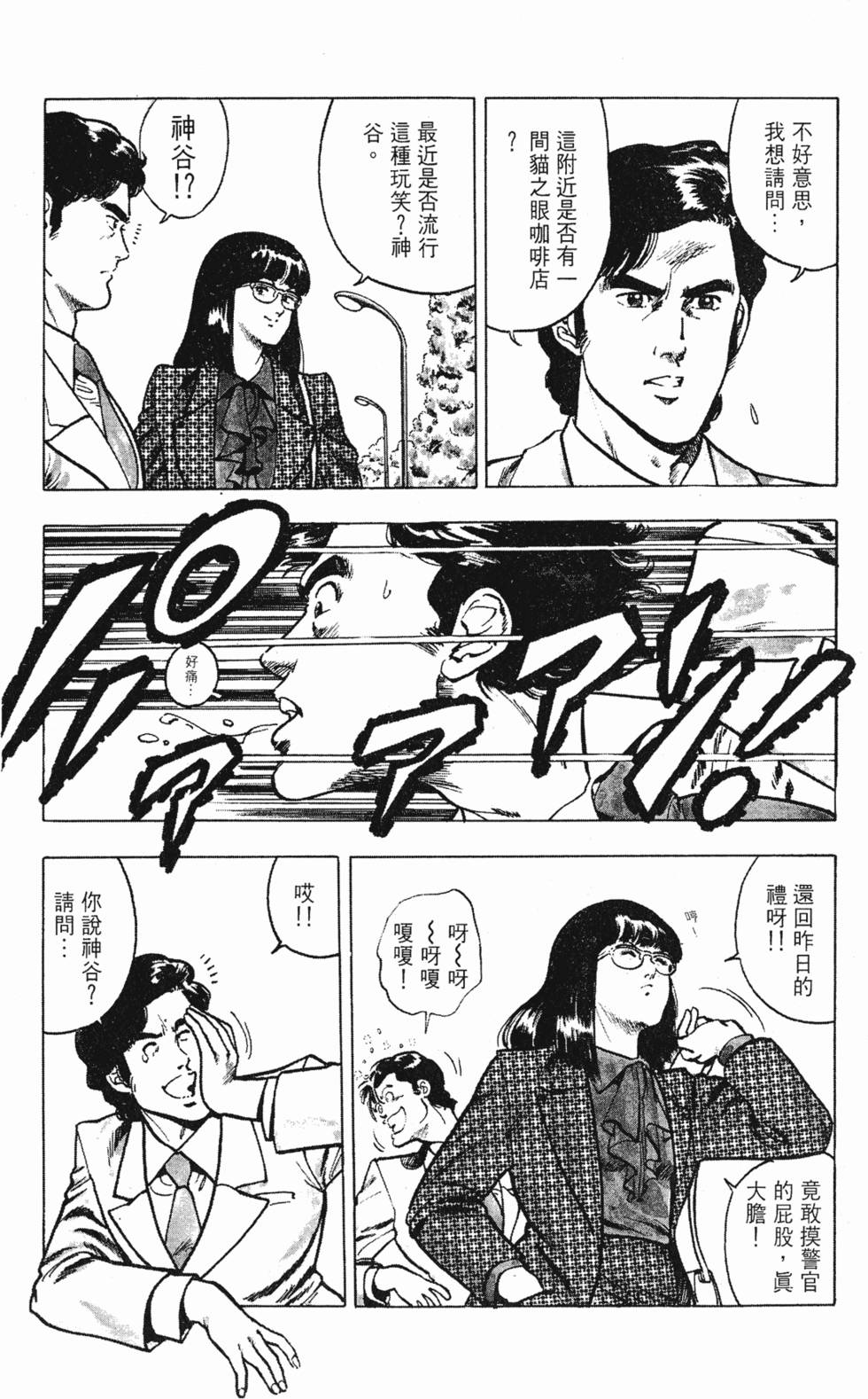 第128页