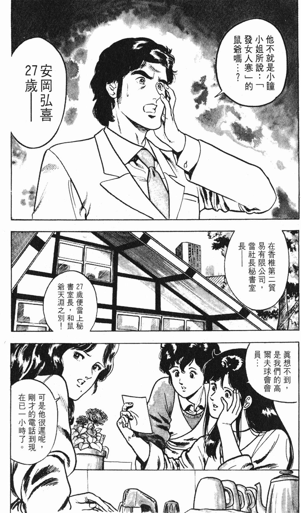 第129页