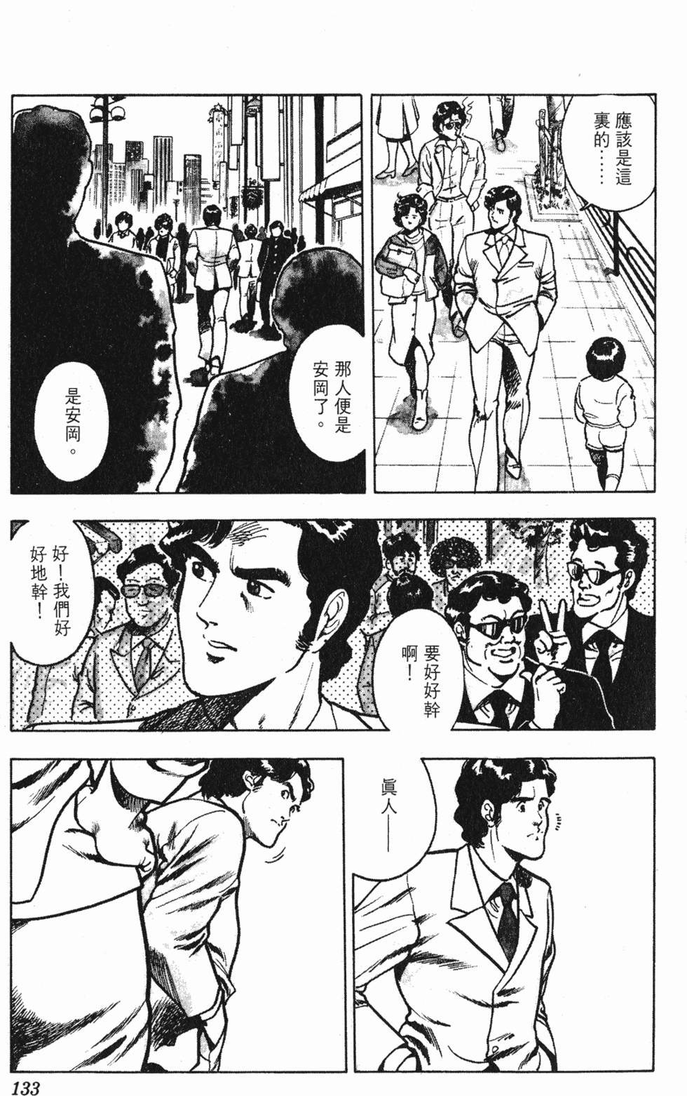 第130页