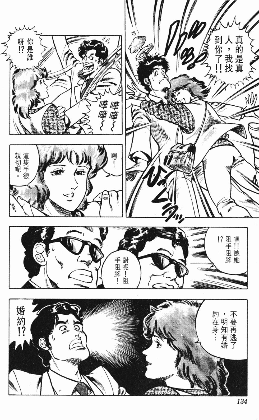 第131页