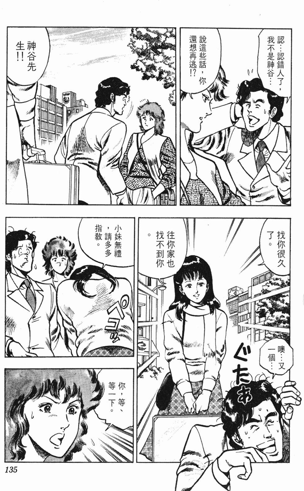 第132页