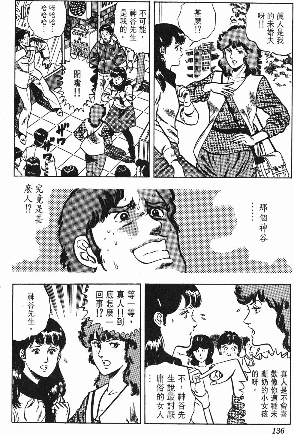 第133页