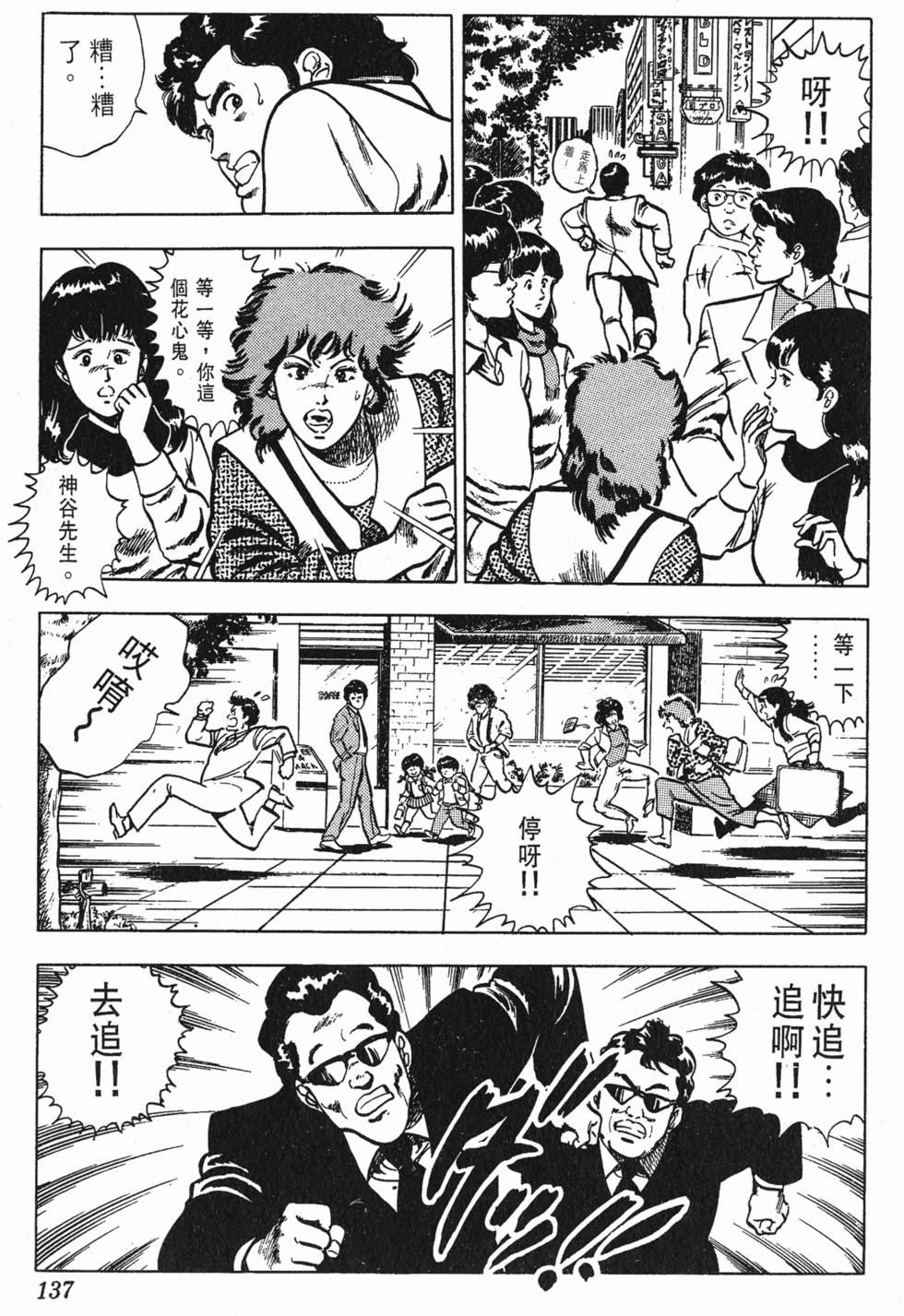 第134页