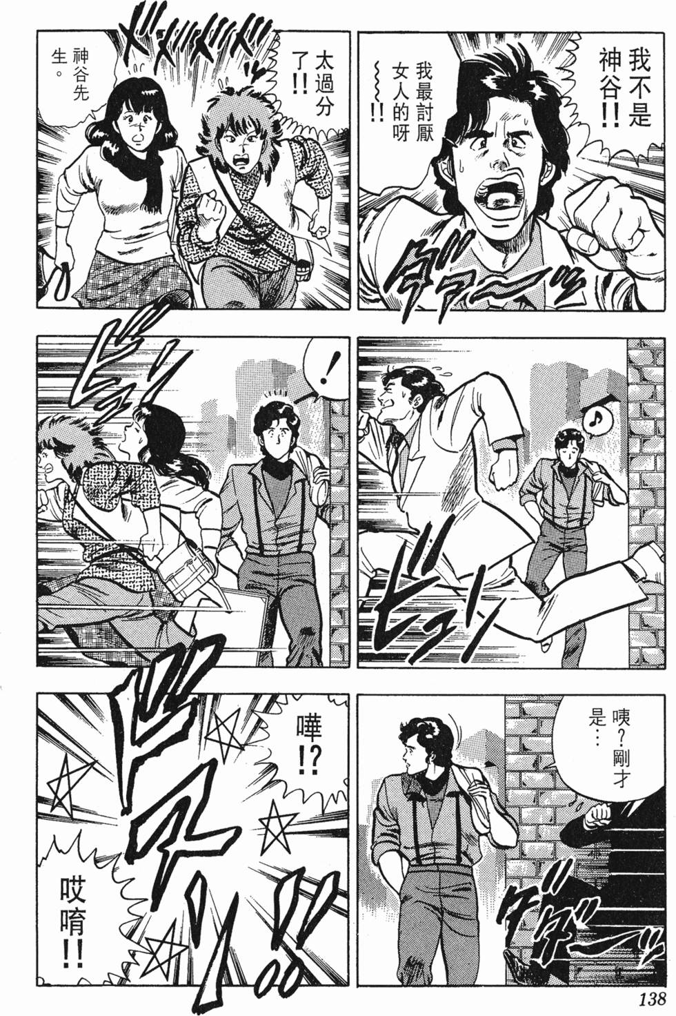 第135页