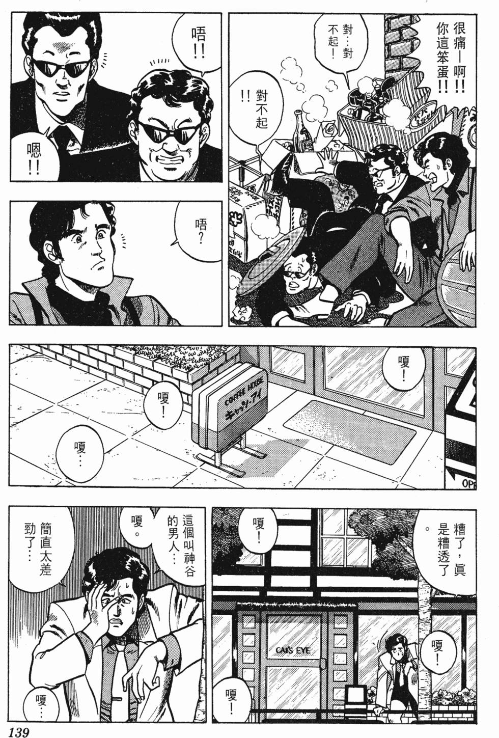 第136页