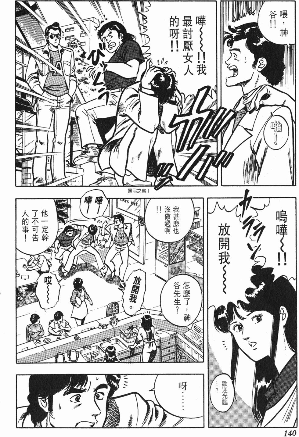 第137页