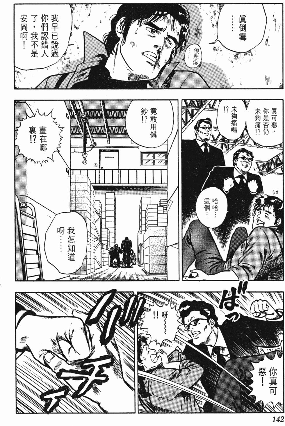 第139页