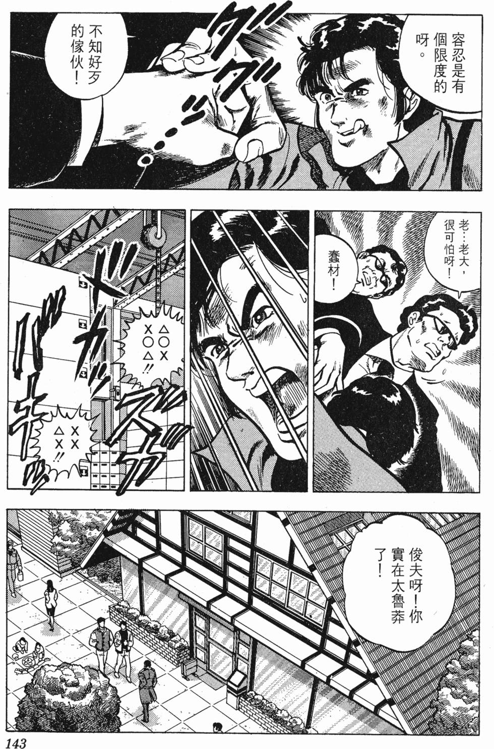 第140页