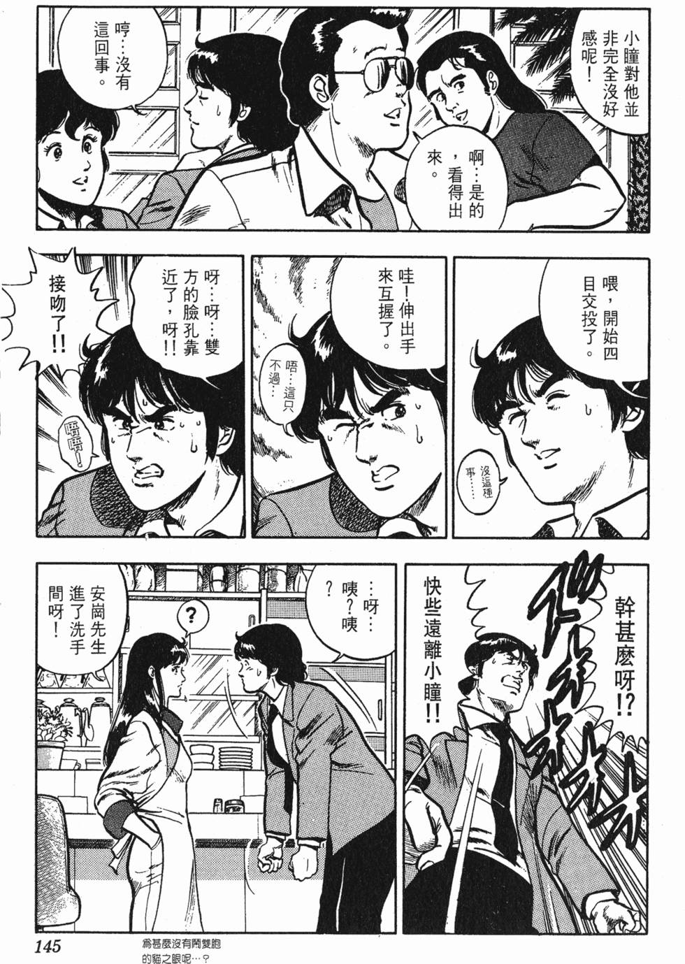 第142页