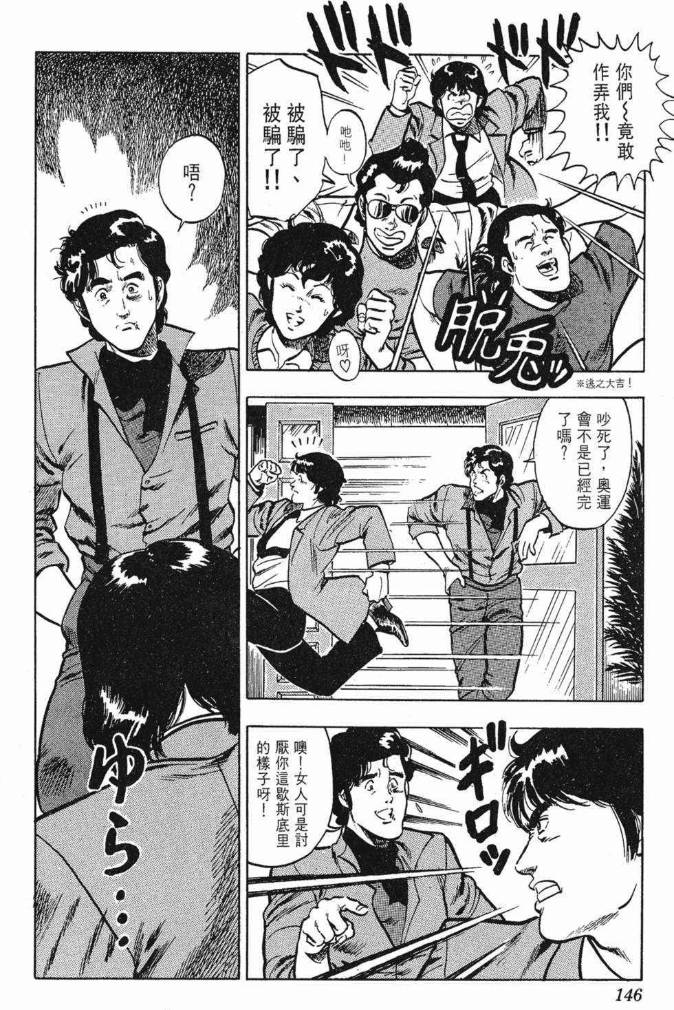 第143页