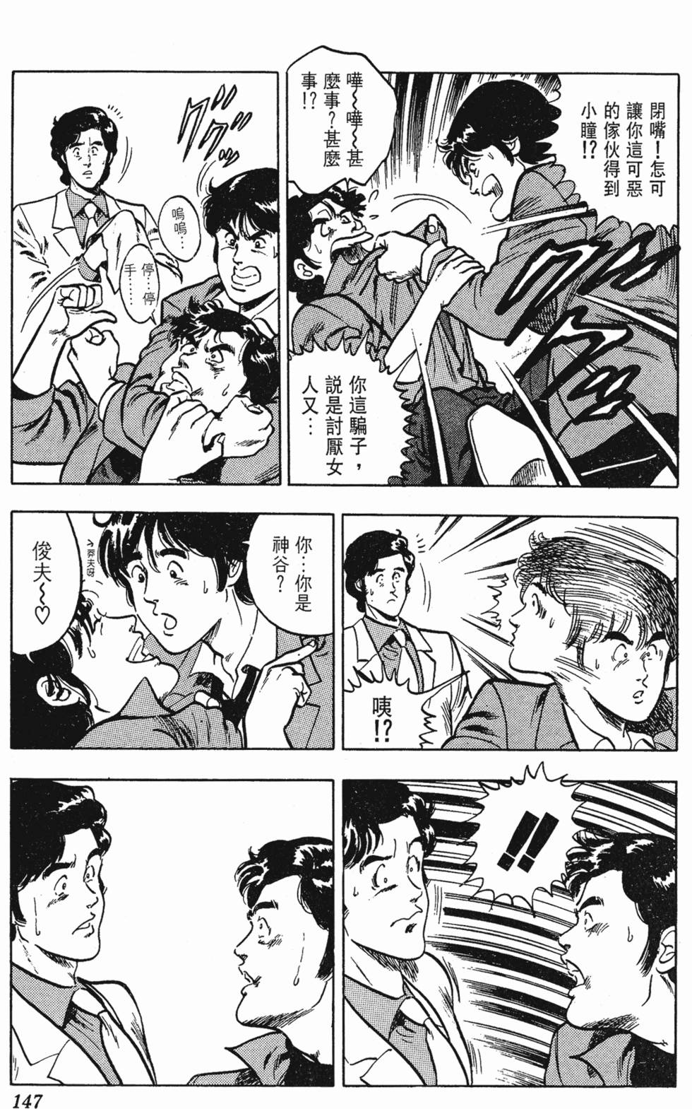 第144页