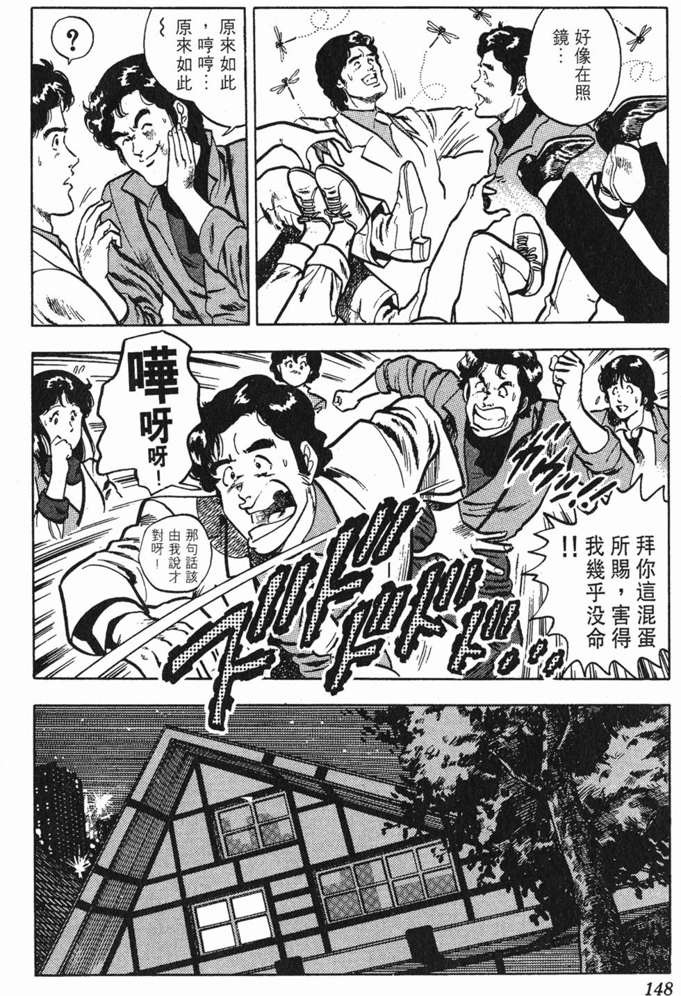 第145页