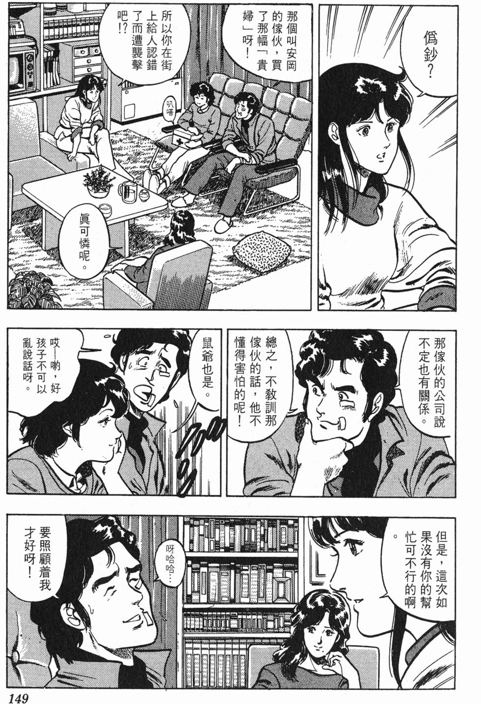 第146页