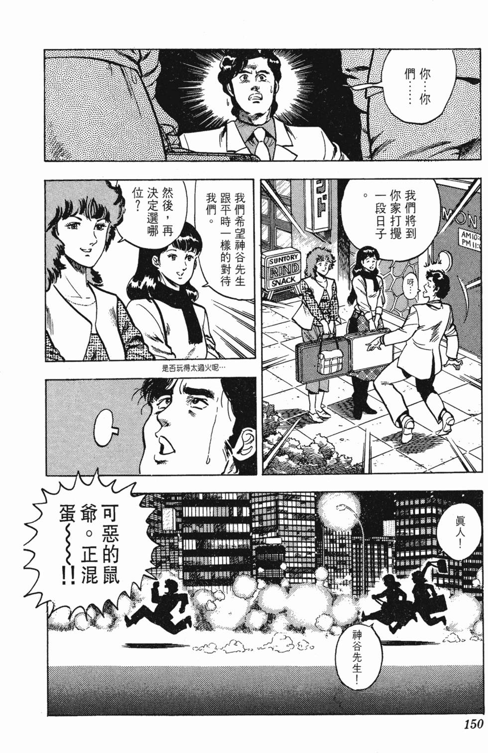 第147页