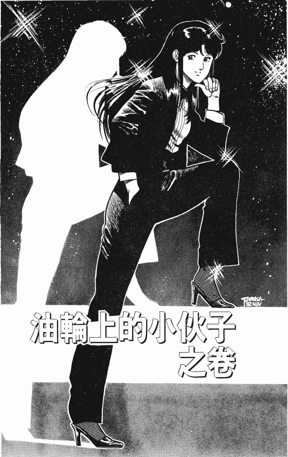 第148页