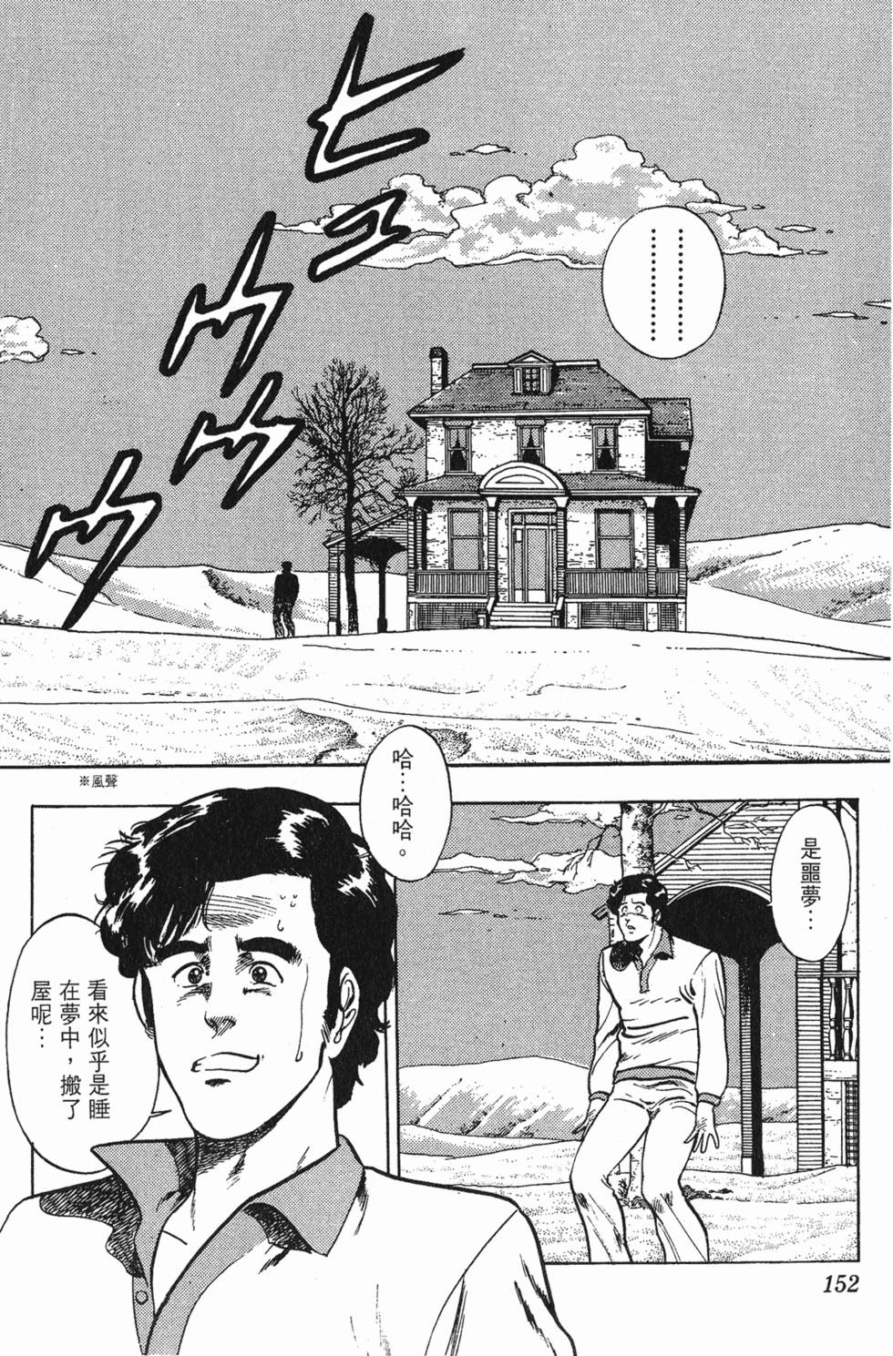 第149页