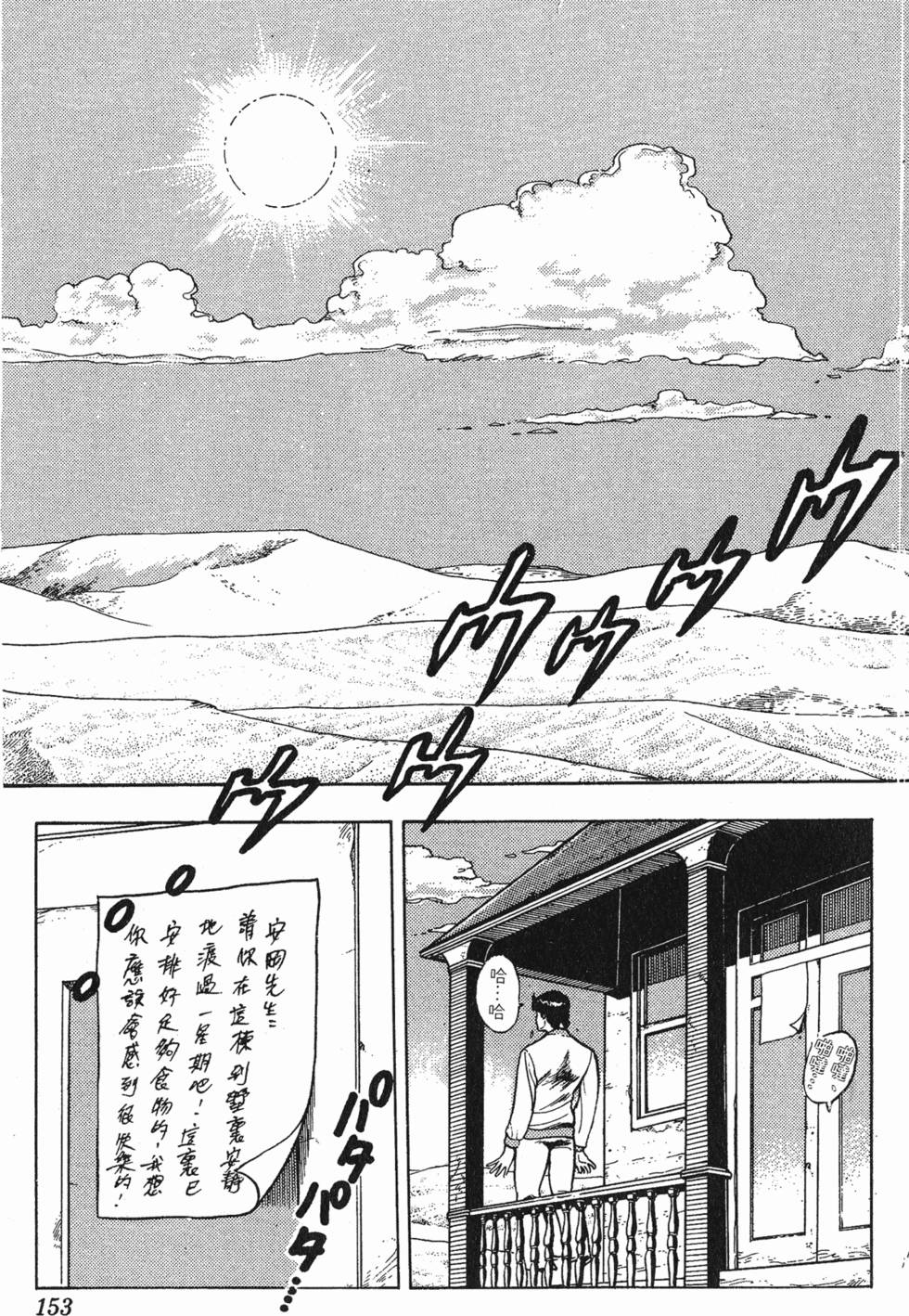 第150页