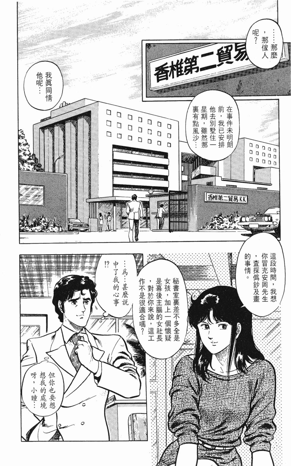 第151页