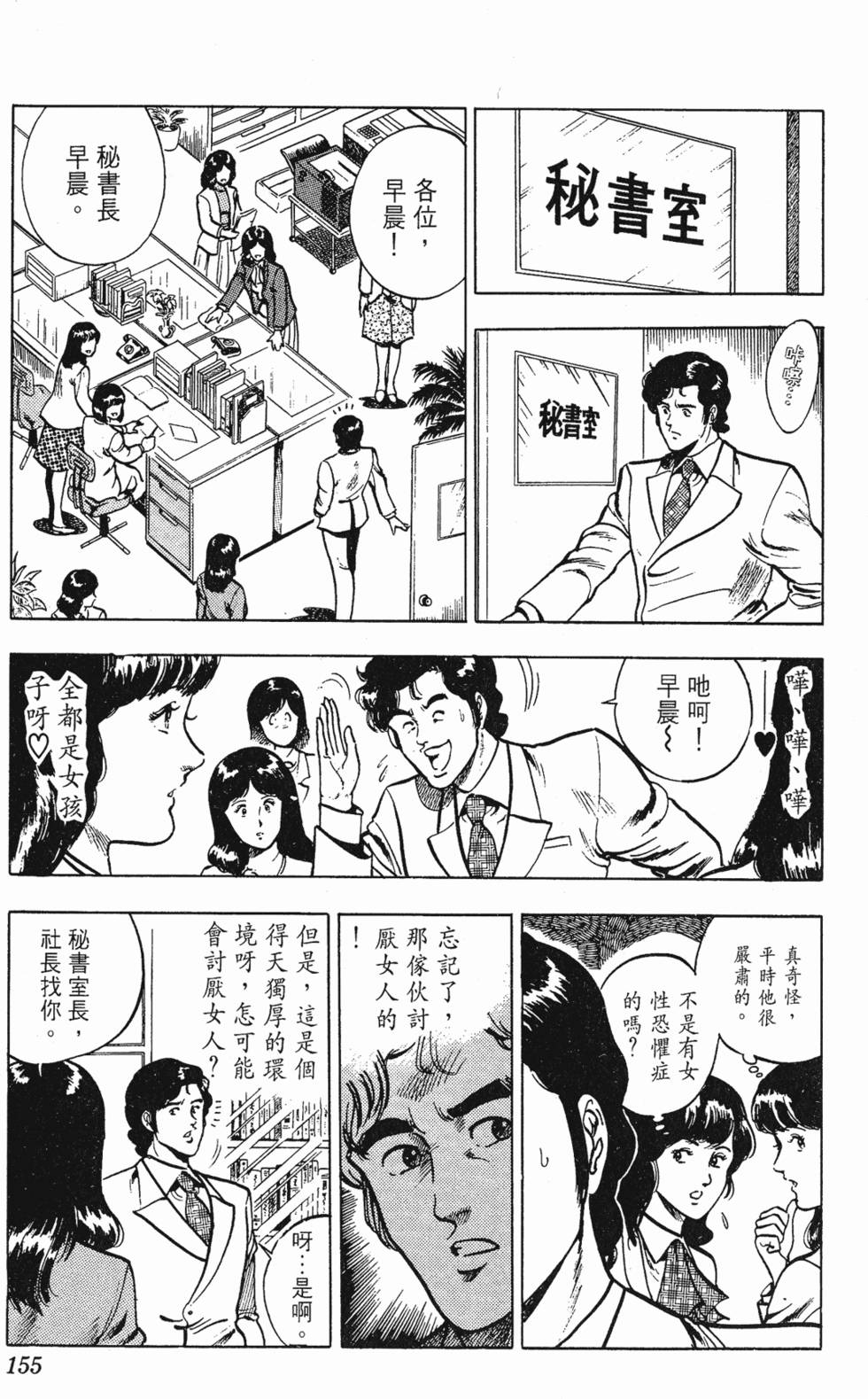 第152页