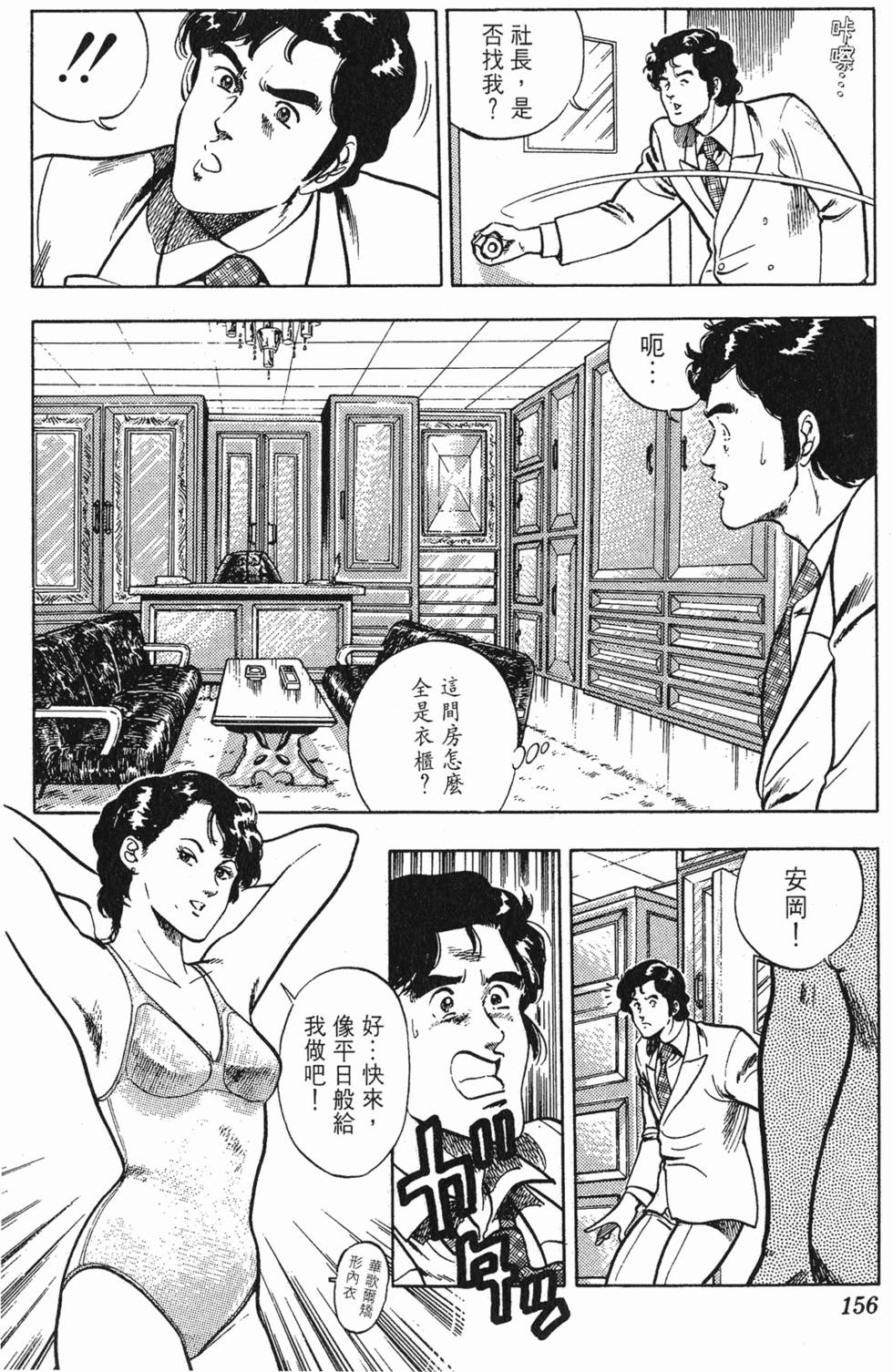 第153页