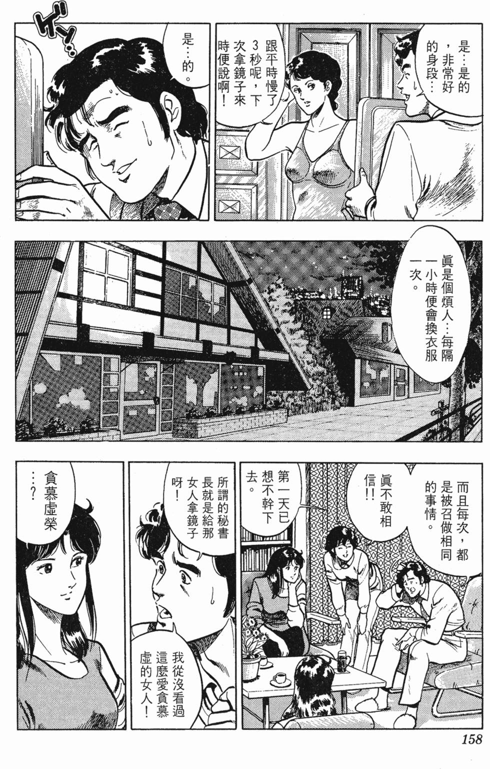 第155页