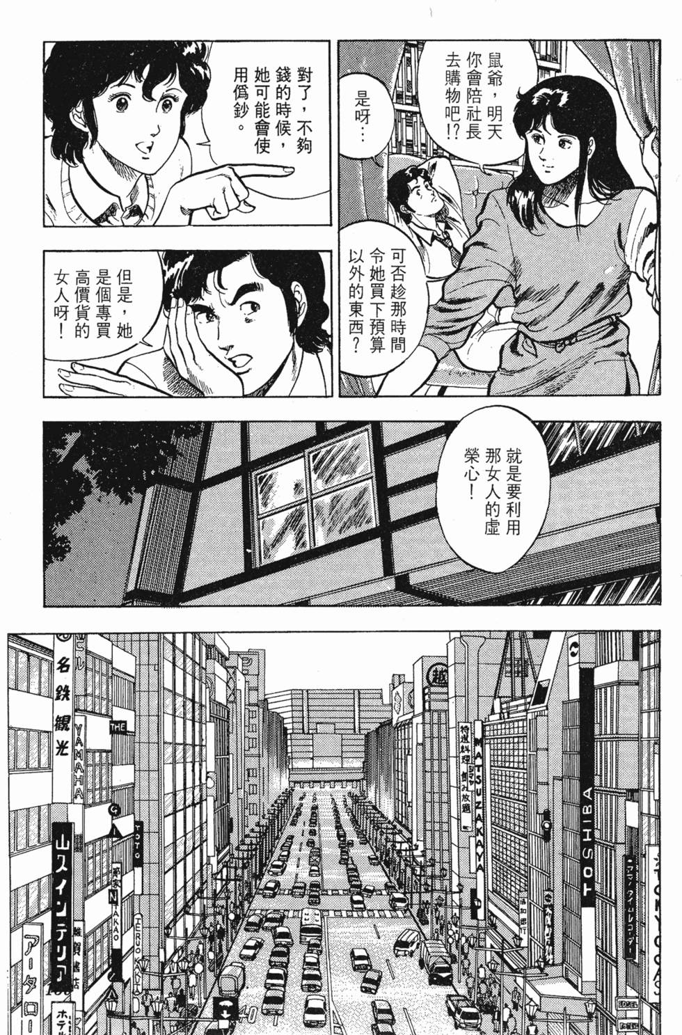 第156页