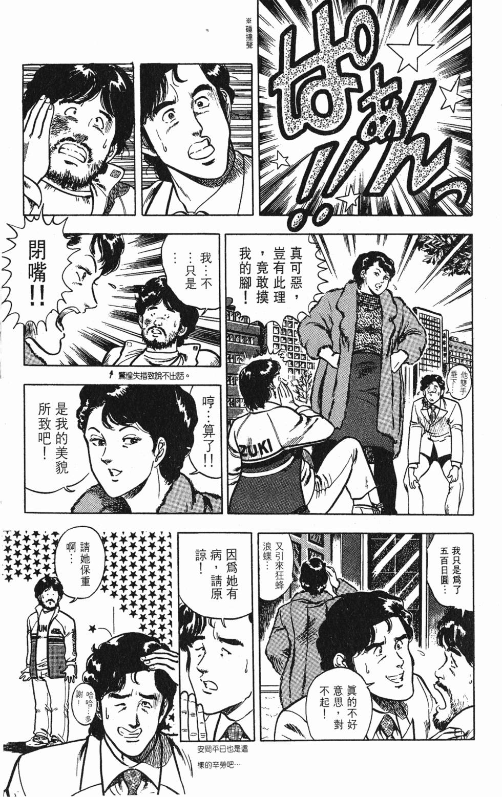 第158页
