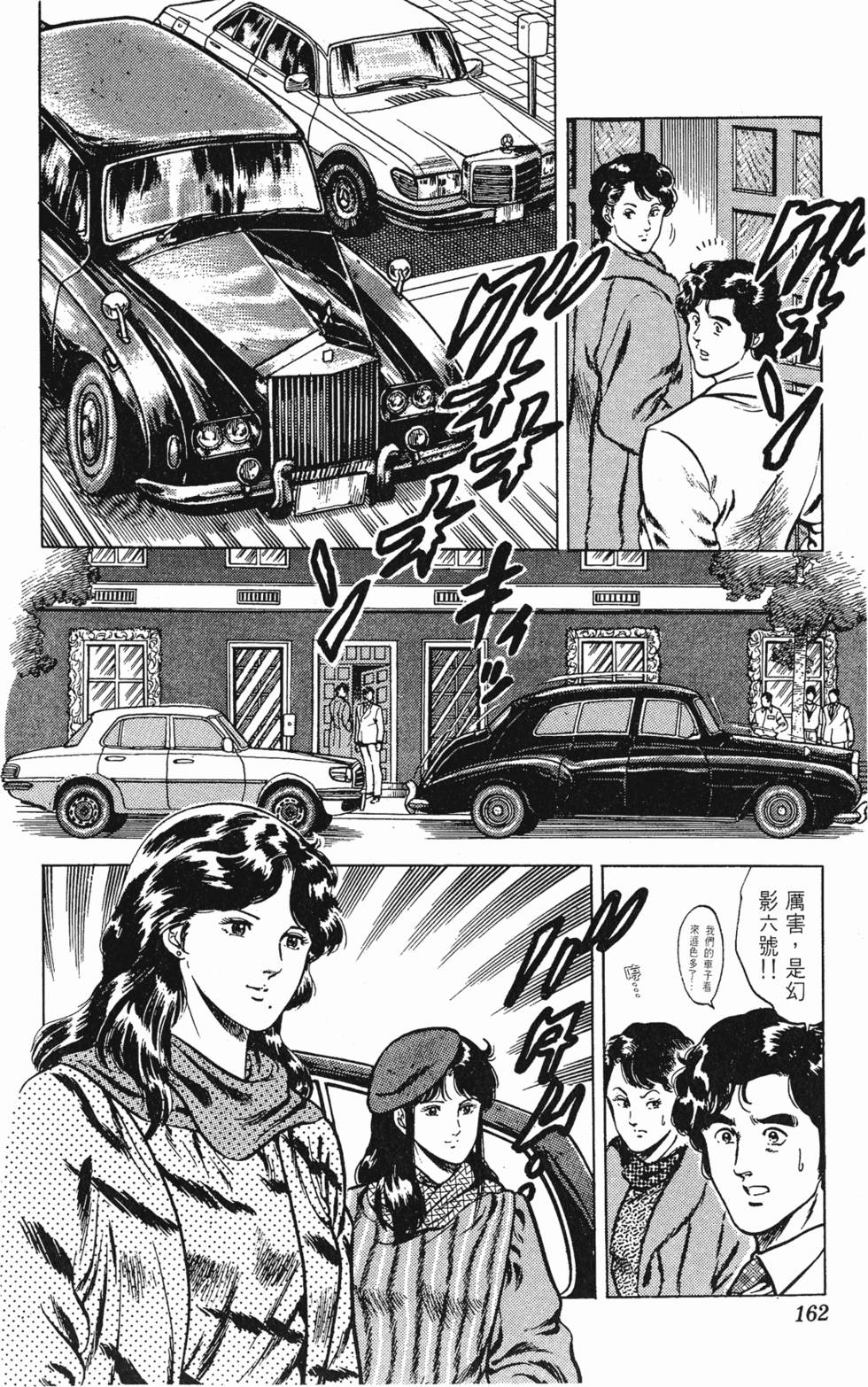 第159页