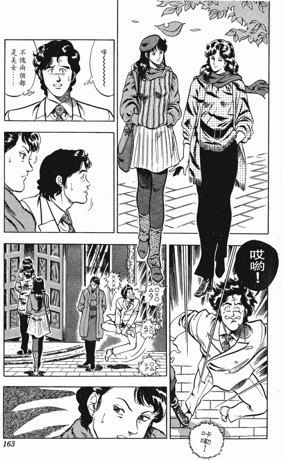 第160页