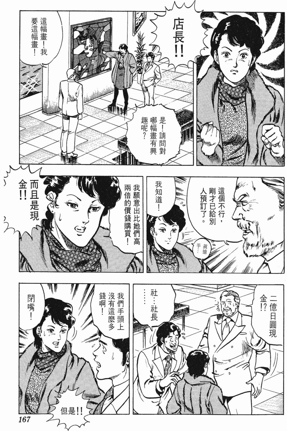 第164页